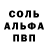 Amphetamine Розовый Bezuslowno .1
