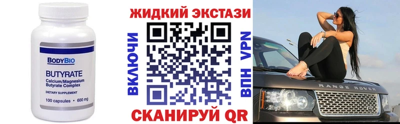 гидра ONION  купить  сайты  Рыбное  БУТИРАТ BDO 