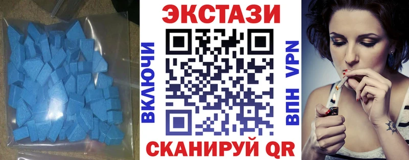 ЭКСТАЗИ 280 MDMA  Рыбное 