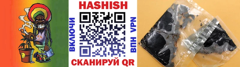 цена наркотик  Рыбное  ГАШИШ гарик 