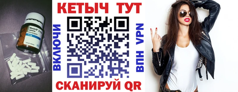 дарнет шоп  Рыбное  КЕТАМИН VHQ 