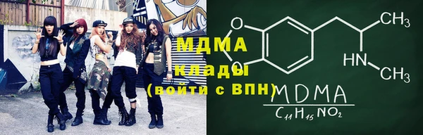 эйфоретик Россошь