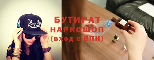 эйфоретик Россошь