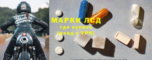 прущие крисы Рославль
