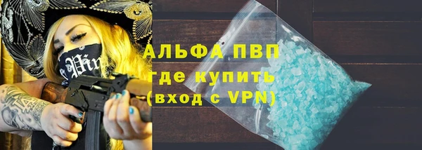 соль ск Ростов