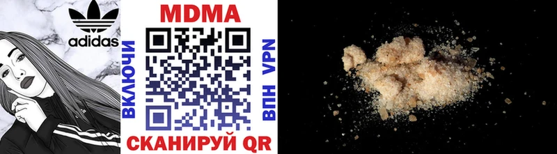 МДМА crystal  дарнет шоп  Рыбное 