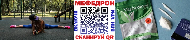 Меф mephedrone  купить  цена  Рыбное 