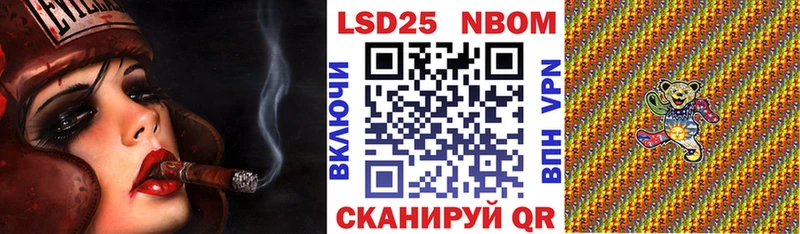 как найти   Рыбное  Марки N-bome 1,5мг 
