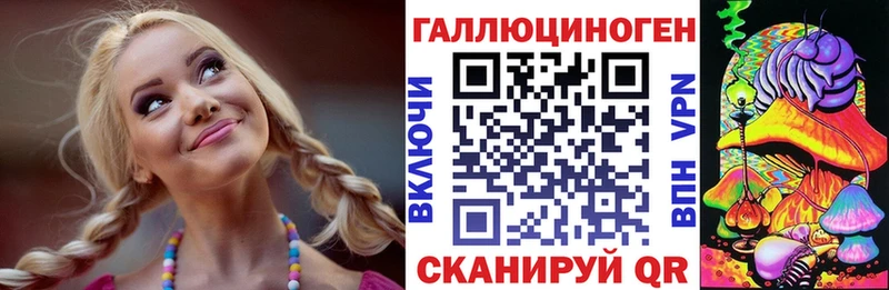 где купить   Рыбное  Псилоцибиновые грибы мухоморы 